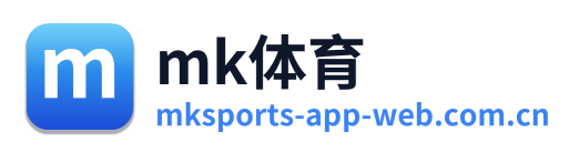 mk体育